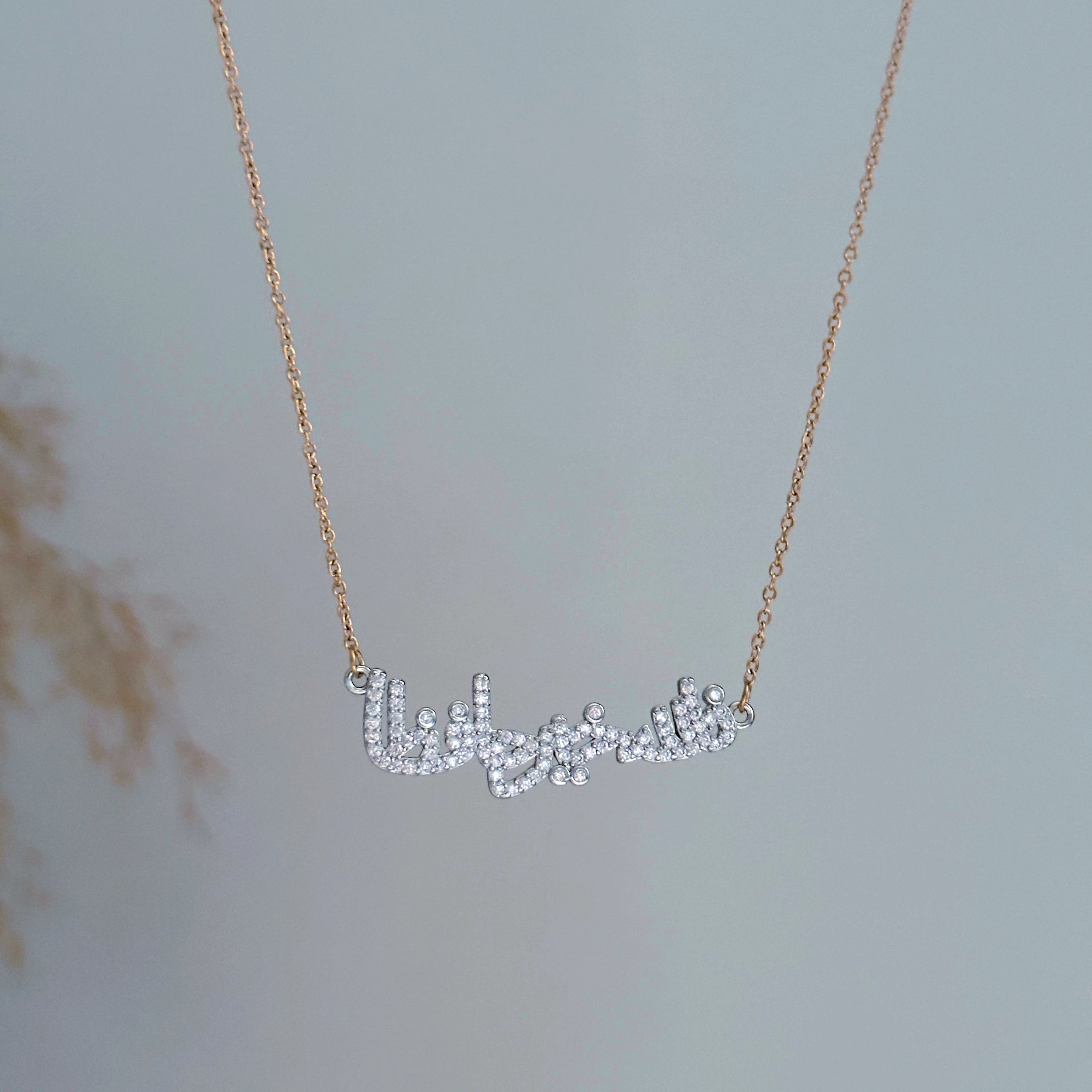 الله خيراً حافظاً