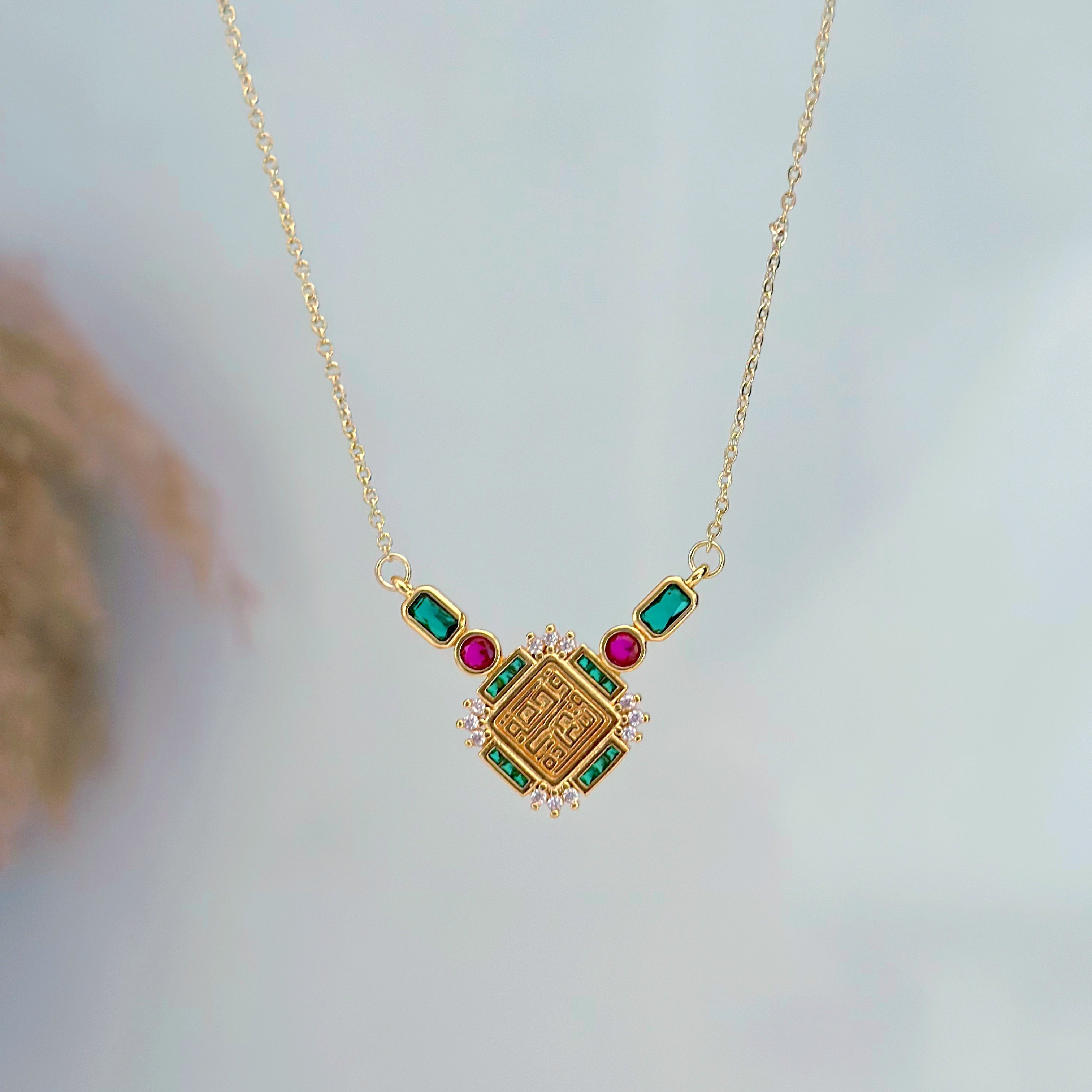 فرحة وسعادة