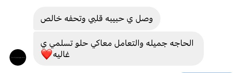 Customer review