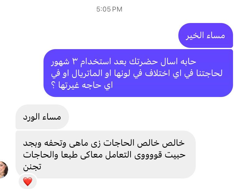 Customer review